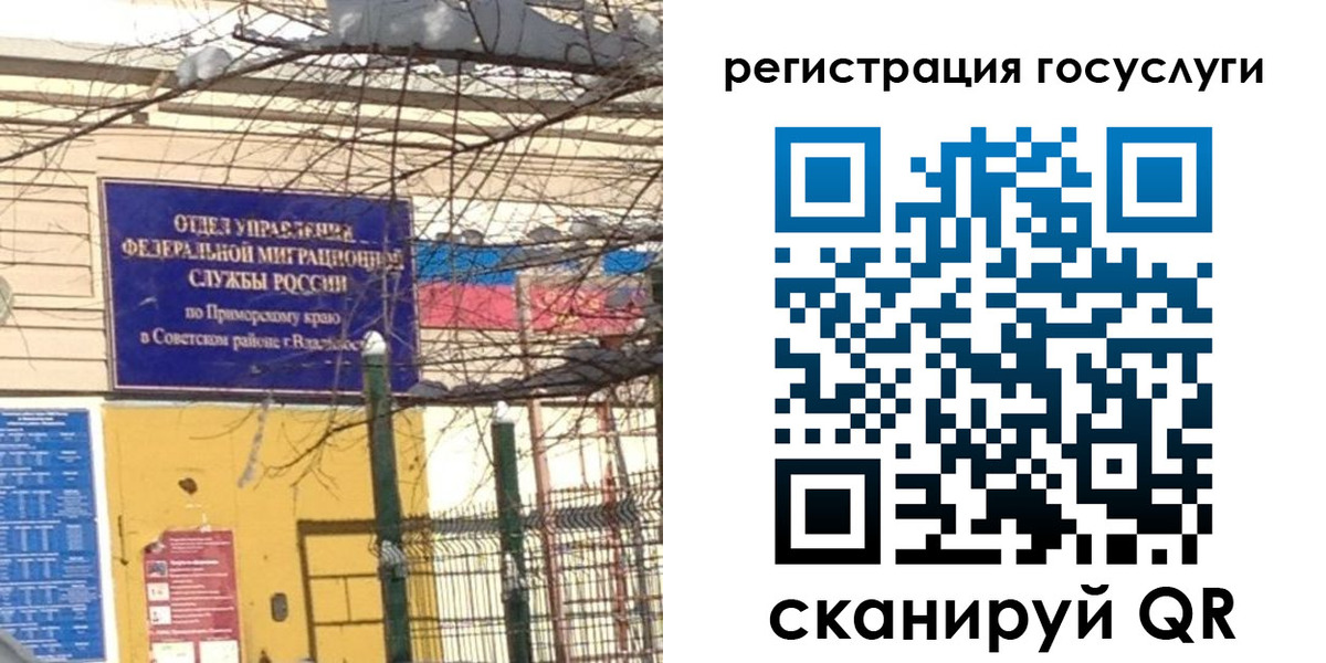 регистрация в Новомосковске