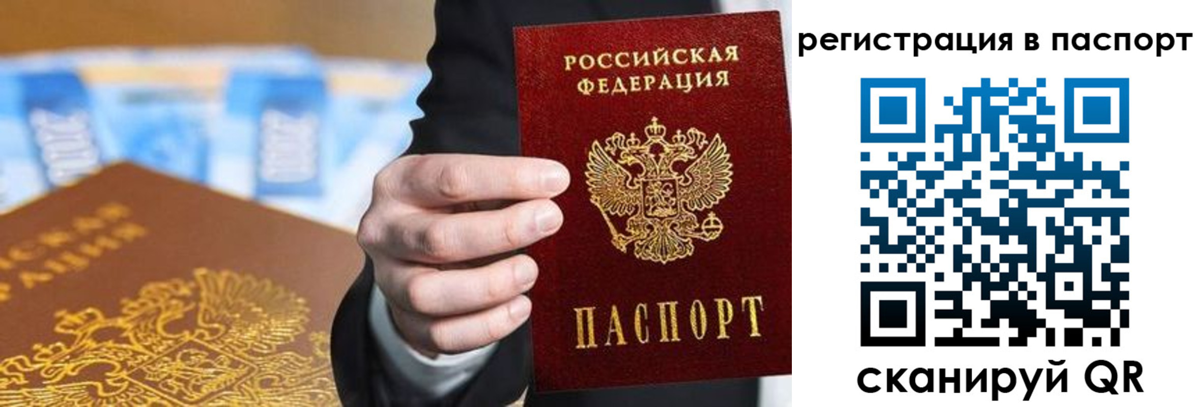 регистрация для школы в Новомосковске